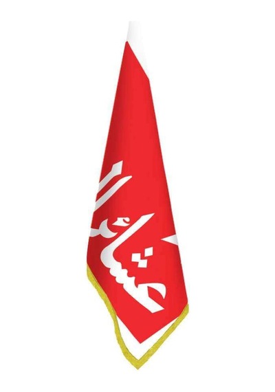 Kut'ül Amare Zafer Sancağı - Bayrak - Ofis-makam-toplantı Odaları - Saçaklı Makam Bayrağı 1