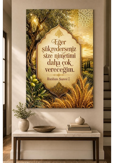 İbrahim Suresi Şükür Ayeti Baskılı Cam Tablo Dini Dekoratif Duvar Tablosu