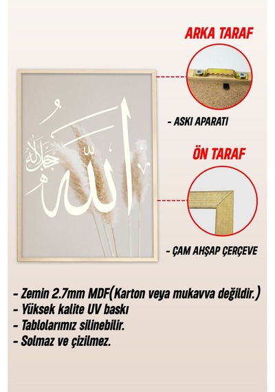 Ahşap Çerçeveli Mdf Tek Tablo İslami 5 Serisi Kendi Tablo Setinizi Oluşturacağınız Liste 42 X 62 Çerçeveli 1172