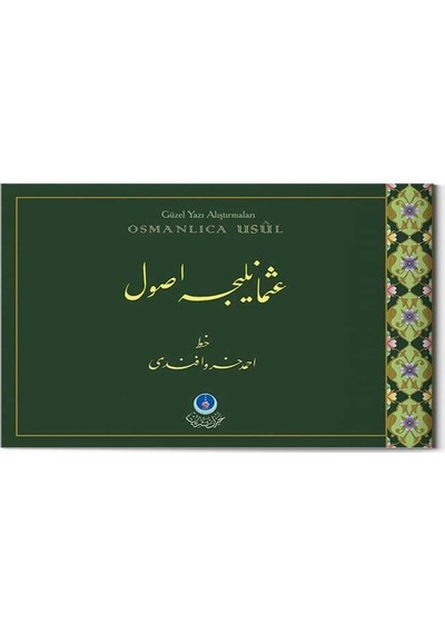Osmanlıca Usul N11.38108