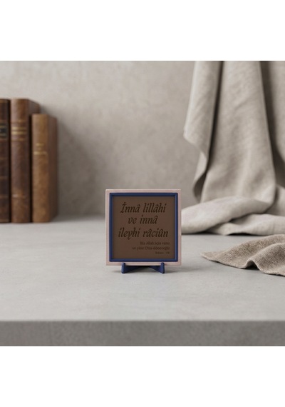 İnnâ Lillâhi Ve İnnâ İleyhi Râciûn Yazılı Modern Dekoratif Obje, Ev Ve Ofis İçin 10x10 Cm
