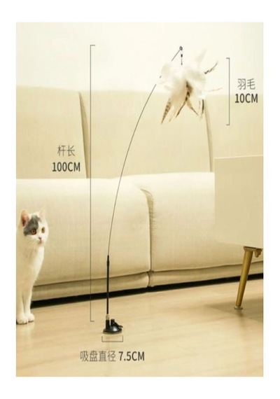 Tineke Yeni Vantuzlu Kedi Oyun Oltası Tüy Toplu Kedi Eğlence Oyuncağı