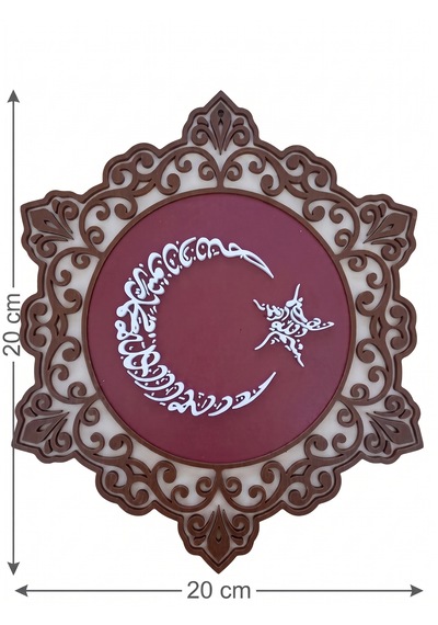 Ay Yıldız Masa Üstü Dekoratif Pano Özel Tasarım Çok Katmanlı Dini Biblo, Hüsn-i Hat Mimarisi Hediyelik Aksesuar 20 Cm X 20 Cm