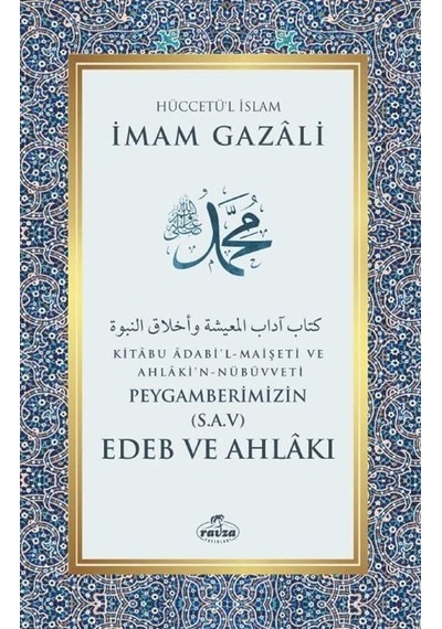 Peygamberimizin (Sav) Edeb ve Ahlakı - İmam Gazali - Ravza Yayınları