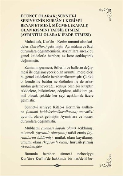 Dini Mübini İslam Resûlullâh Olmazsa Olmaz / Muhammed Yelkenci