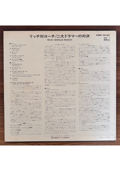 Buddy Rich - Rich Versus Roach