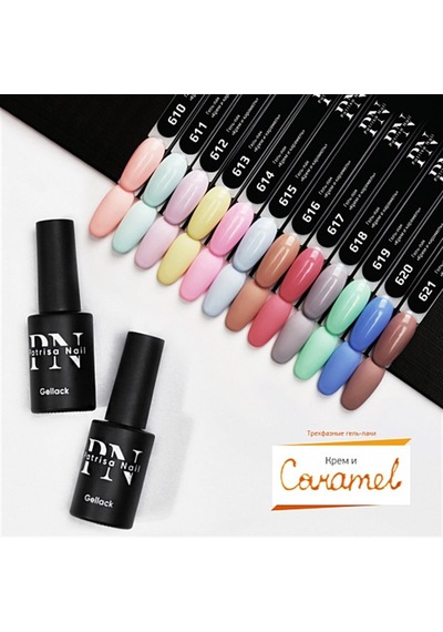 Patrisa Nail Turkuaz Kalıcı Oje 611 Tpo Free 8 Ml