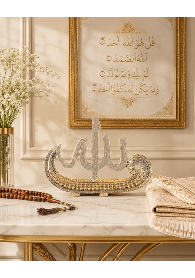 Allah Lafızlı Gold Biblo 25x19 Cm Polyester İslami Dekoratif Obje Ev Ofis Hediyelik 1