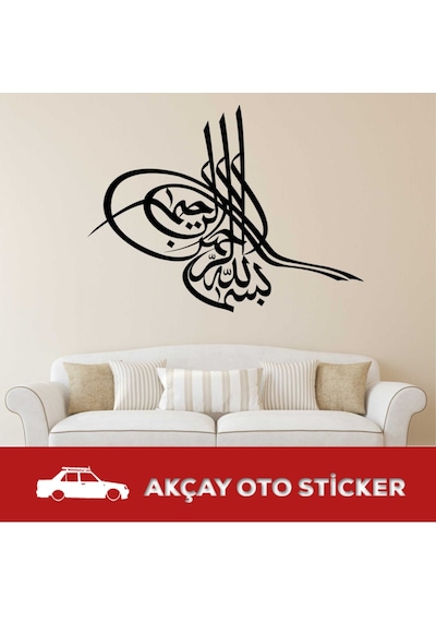 Osmanlı Turası Sticker Osmanlı Sticker Tuğra Sticker Oto Sticker