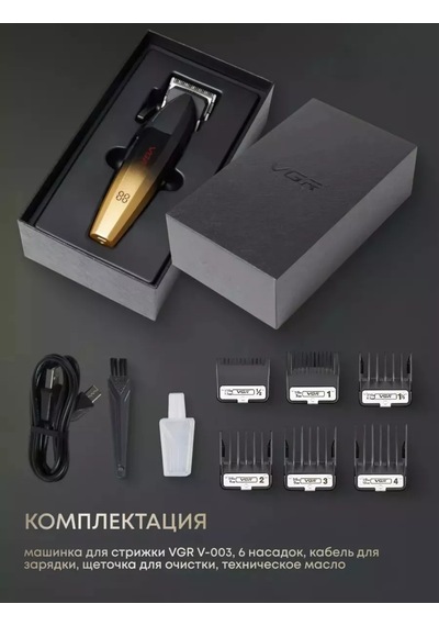 Vgr Profesyonel Tıraş Makinesi Vgr V-003 262799226