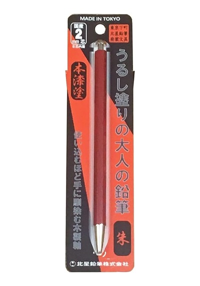 Kitaboshi 2.0 Mm Mekanik Uçlu Kalem Otp-1500ur-v Kırmızı