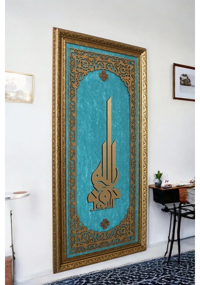 Mevlana Temali Hat Sanatı Tablo 40x80 Cm