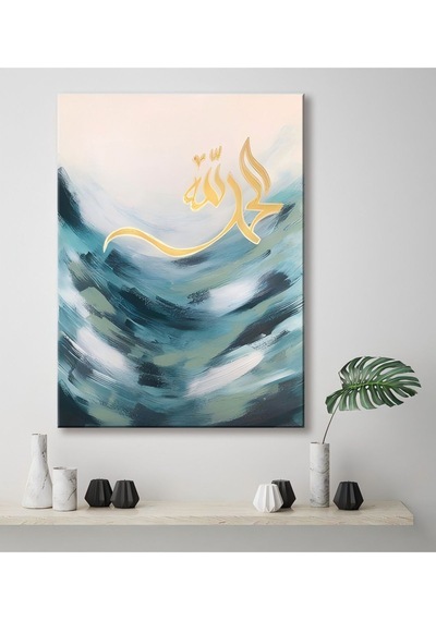 Dini El Yapımı Yağlı Boya Tablo 75x95cm Hij4146