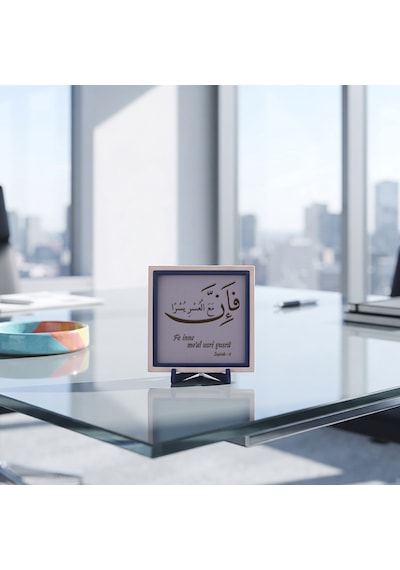 Minimalist Çizgilerle İnşirah Suresi Dekoratif Hatıra, Çalışma Masanız İçin Özel Bir Tasarım 10x10cm