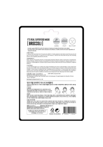Dermal It's Real Super Gıda Maskesi Brokoli 25Gr 2'Li Set