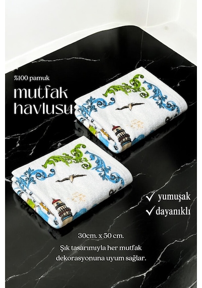 2li Paket Baskılı Beyaz Mutfak Havlusu Modeli Atlantis