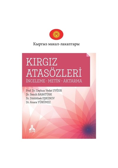 Kırgız Atasözleri / Kolektif
