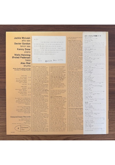 Jackie Mclean & Dexter Gordon The Meeting Vol.1