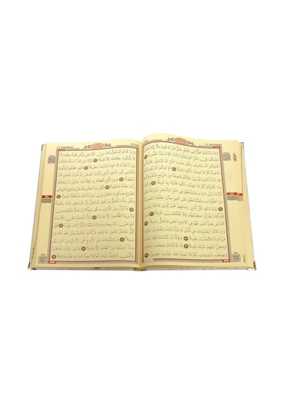 Hediyelik Kadife Kaplı İsme Özel Pleksi Desenli Arapça Cami Boy K N11.2325