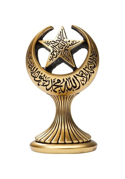 Kelime-I Tevhid Ay Yıldız Dini Hediyelik Biblo (Küçük Boy) Sarı