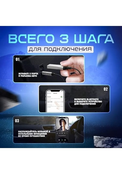 Bluetooth Adaptör Aux 3.5mm Girişli Çevirici - Araç, Araba, Bilgisayar, Speaker Veya Bluetooth Özelliği Olmayan Ci
