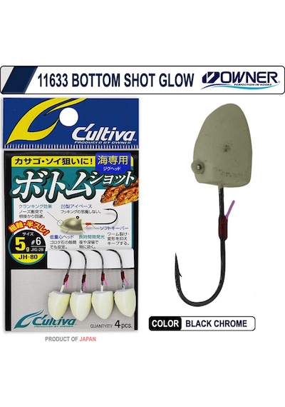 Owner Cultiva 11633 Jh-80 Bottom Shot Glow Lrf Jighead