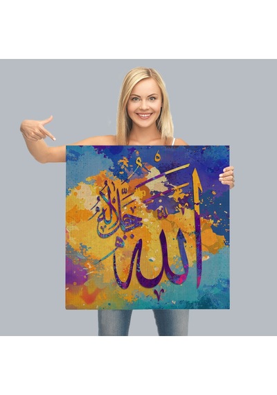 Saygı Duyulan Yüce Allah Yazılı Dekoratif Kanvas Tablo -3338 90 X 90
