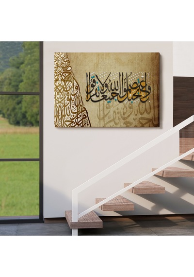 Hep Birlikte Allah In Ipine Sımsıkı Sarılın Ayeti Yazılı Tablo-3383