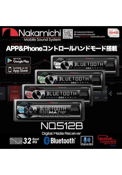 Nakamichi Nq512bw Oto Teyp 2 Anfi Çıkışlı Bluetooth'lu Usb'li