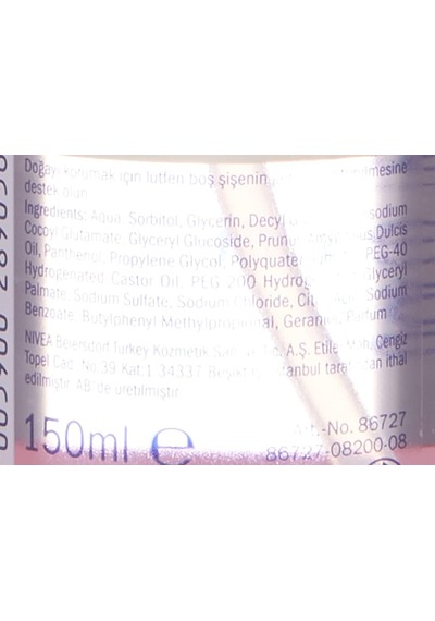 Yüz Yıkama Köpüğü Yatıştırıcı 150 Ml, Kuru Ciltler, Derinlemesine Yüz Temizleme, Doğal Badem Yağı İle Cilt Bakım 2 Paketi
