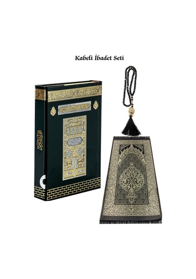 Kabeli Ibadet Seti N11.51623