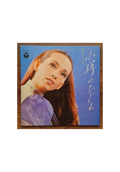 Jiro Inagaki, Yoshio Kimura, Teruyuki Fukushima Otaru No Hitoyo New Hit Best 14
