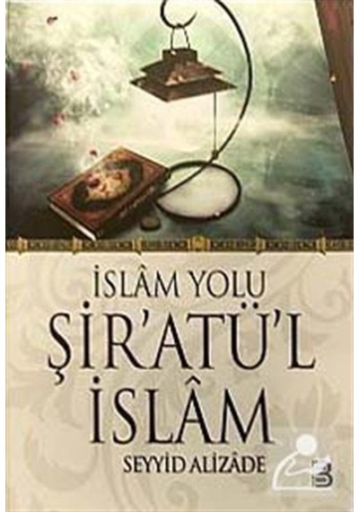 İslam Yolu Şir'atü'l İslam / Seyyid Alizade 9786055126087
