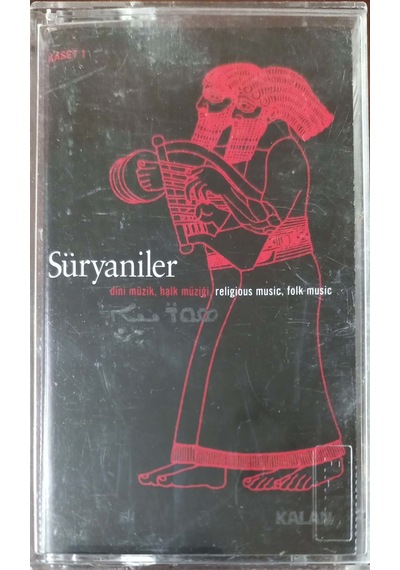 Plak Değildir Kaset Tir Süryaniler Kaset 1 Kaset
