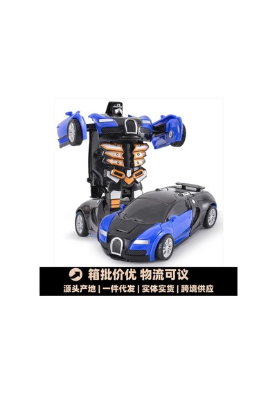 Soulader Tek Tuşla Hızlı Dönüşen Robot Oyuncak Araba - Çocuklar İçin Ataletli Ve Çarpışmalı Şekil Değiştiren Süper Oyuncak