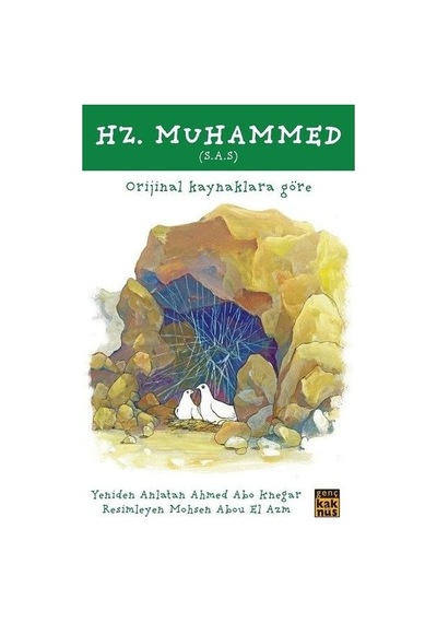 Hz. Muhammed (S.A.S)