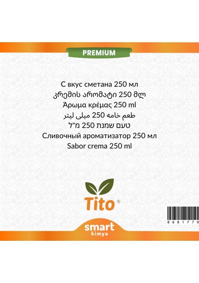 Premium Krema Aroması 250 Ml