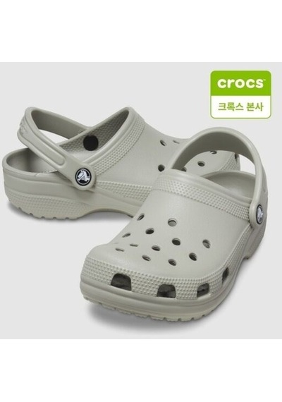 Crocs Classic Unisex Terlik 6602894 Gri