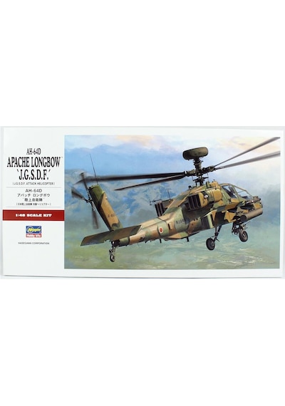 Hasegawa Pt42 7242 1/48 Ölçek, Ah-64d Apache Longbow Jgsdf , Askeri Helikopter Plastik Model Kiti