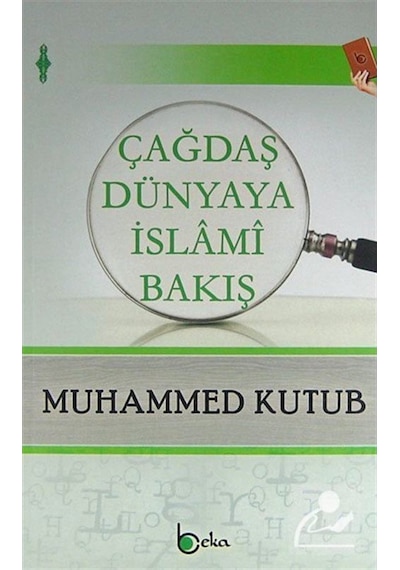 Çağdaş Dünyaya İslami Bakış / Prof. Muhammed Kutub 9786054486694