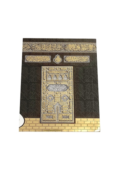 Luxurianthome Yasini Şerif 50 Adet Mevlüt Yasin Kabe Desen Cenaze Yasin Kitabı