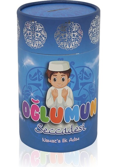Oğlumun Namaz'a İlk Adım Seccadesi Kumbara Kutusu 15 10 Çok Renkli