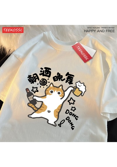 Startmore Y2k Vintage Tişört Tee Bir İçme Ve Dans Yavru Kedi Baskı Beyaz