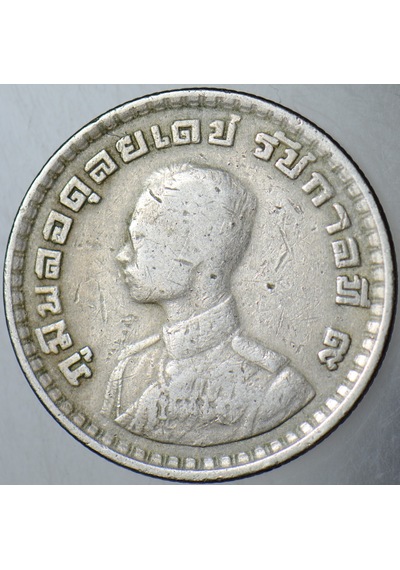 Tayland 1 Baht. Kral 9. Rama Dönemi. 1962-82 Arası.