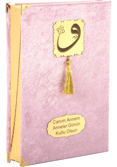 Anneler Günü Hediyesi Kuranı Kerim - Kadife Kaplı - Sade Arapça - N11.669
