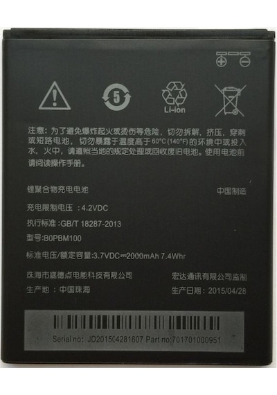 Htc Desire 616 (B0PBM100) Batarya Pil 2000 mAh