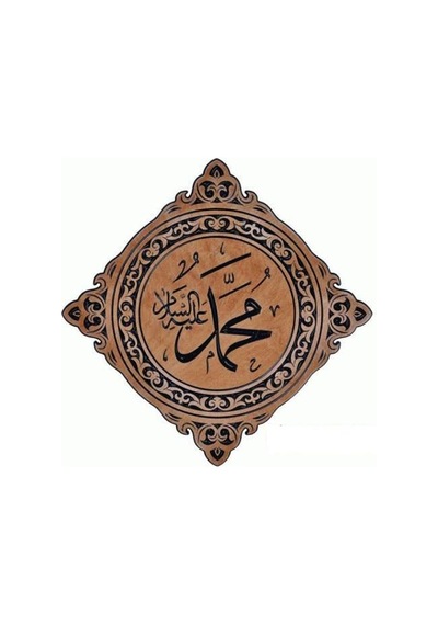 Ahşap Cami Levhası 8 Li Takım Koyu Meşe 8Li Cami Takımı
