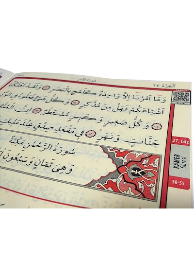 Hatmi Şerif 30 Cüz Kuranı Kerim - Orta Boy