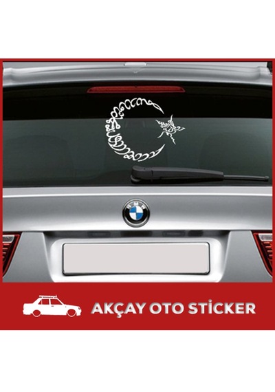 Ay Yıldız Kelime-I Tevhid Sticker Ay Yıldız Oto Sticker