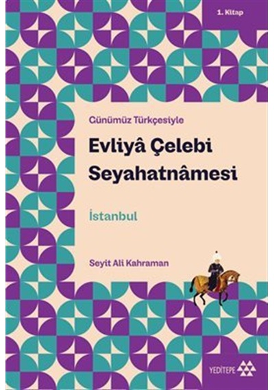 Evliya Çelebi Seyahatnamesi 1.kitap / Evliya Çelebi